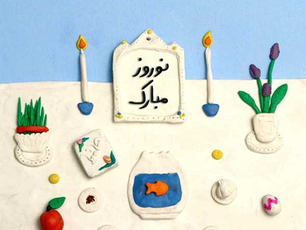 پیام-تبریک-نوروز